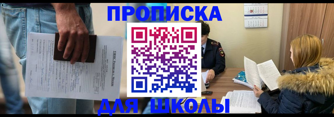 временная регистрация адрес в Моздоке